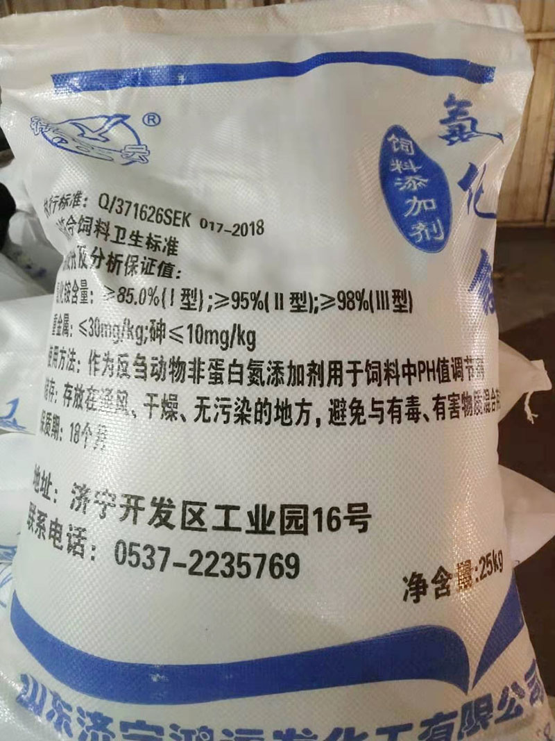 饲料草莓短视频在线观看用量